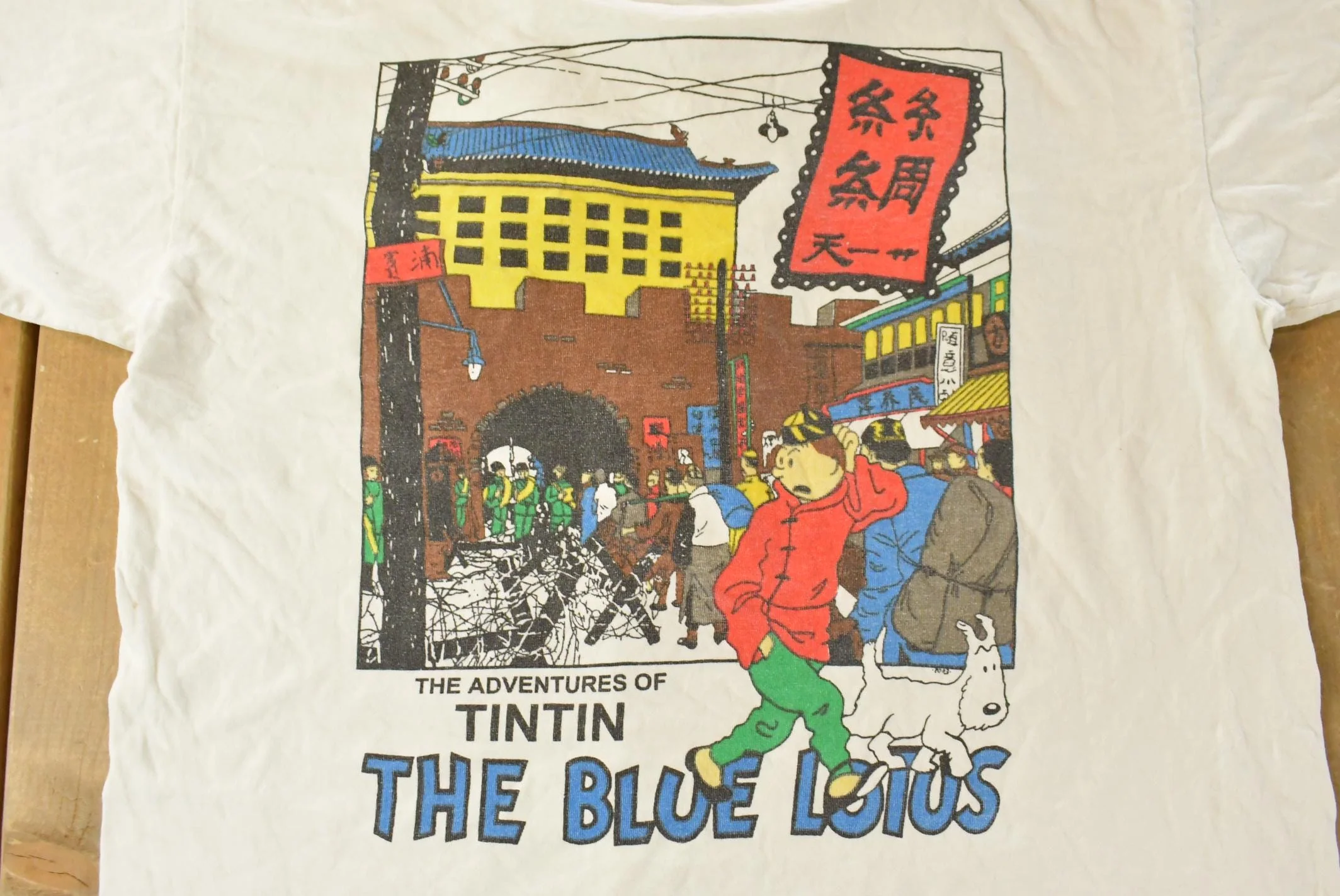 Vintage 1990s Tintin The Blue Lotus Graphic T-Shirt Men's Large - Image 7